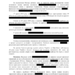 Report example-09