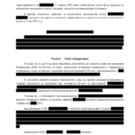 Report example-10