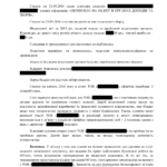 Report example-11