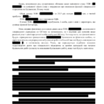Report example-12