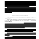 Report example-14