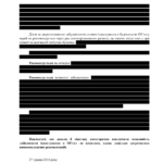 Report example-16