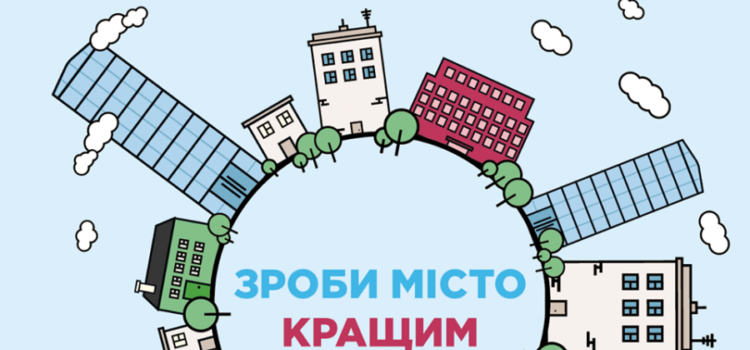 Общественный бюджет