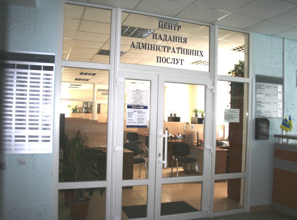 без прописки