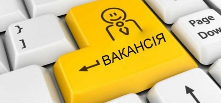 Юридическая ярмарка вакансий