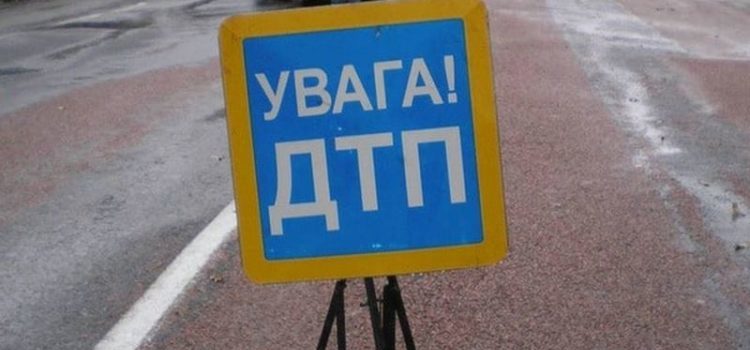 ДТП, євробляхи