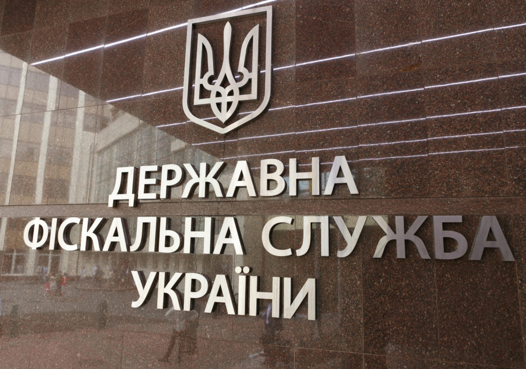 ГФС, разделение